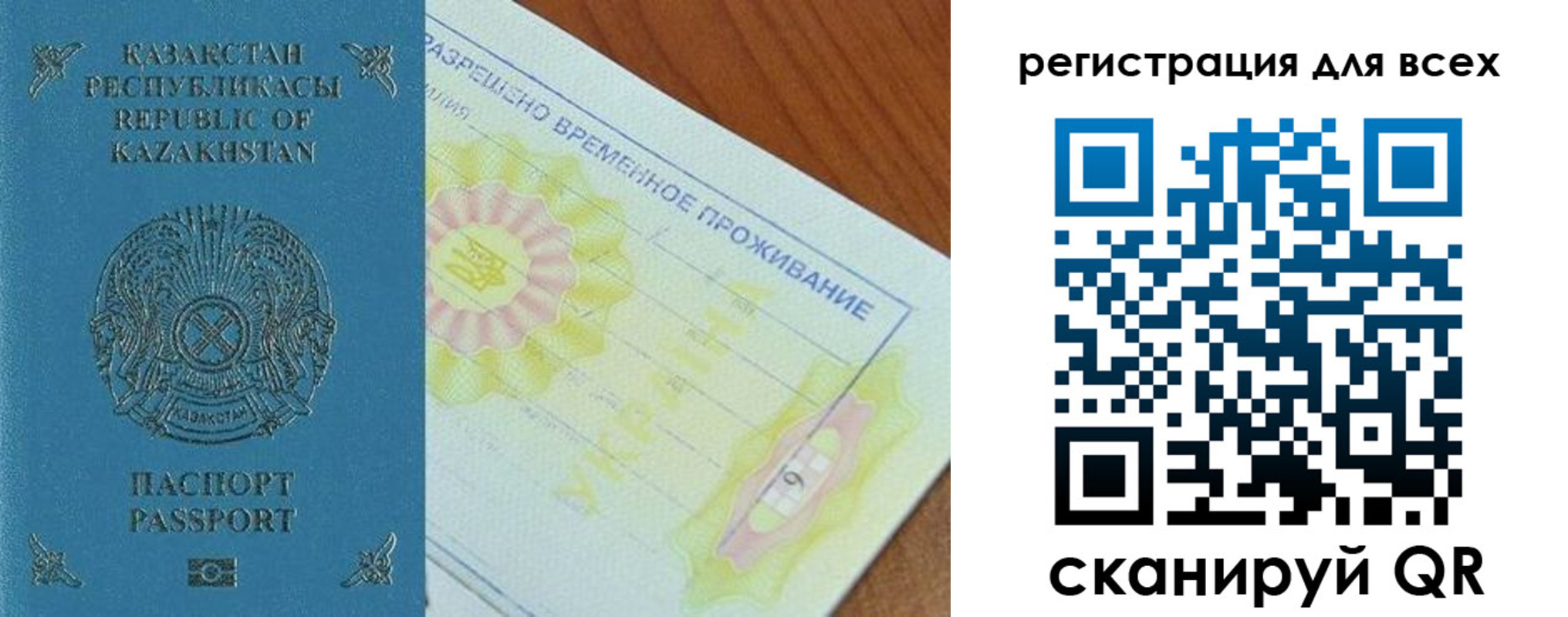 форма 3 в Шахтах